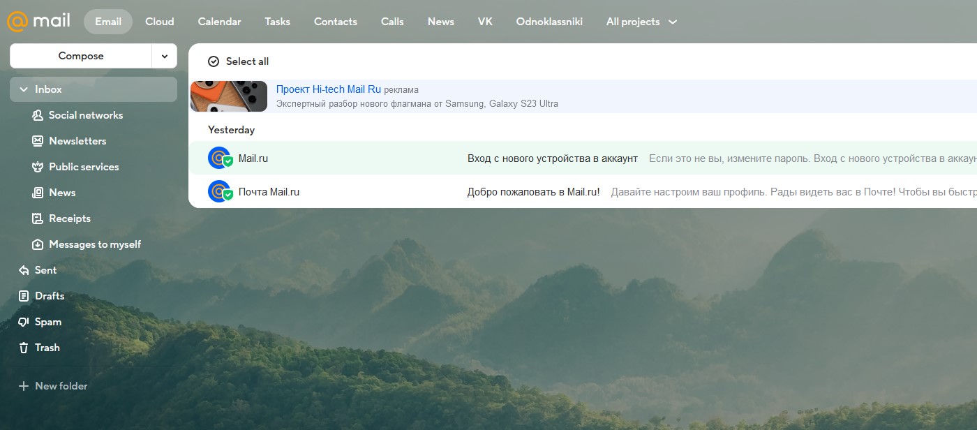 mail-ru-giris-sayfasi Mail Ru Giriş